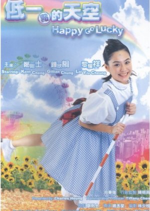Happy Go Lucky (2003) poster
