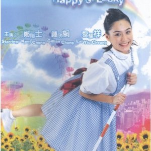 Happy Go Lucky (2003)