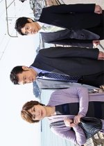 Keiji Yoshinaga Seiichi: Namida no Jikenbo 9 Japanese Drama photo