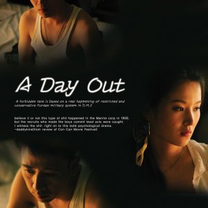 A Day Out (2005)