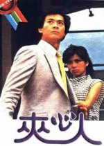 Sandwiches Hong Kong Drama photo