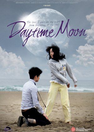 Daytime Moon (2013) poster