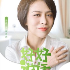 Simmer Down Chinese Drama photo