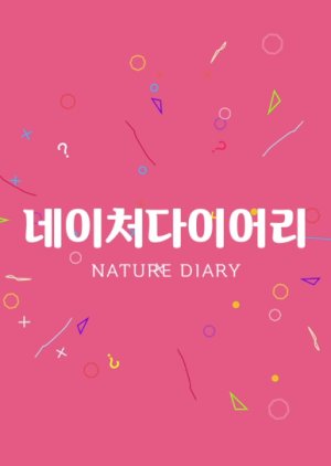 NATURE DIARY (2018) poster