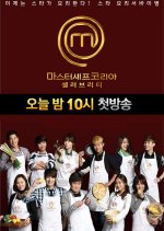 MasterChef Korea Celebrity Korean TV Program photo