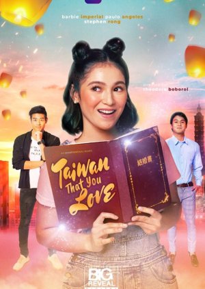 Taiwan That You Love (2019) poster