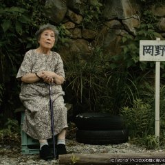 Pecoross' Mother and Her Days Japanese Movie photo