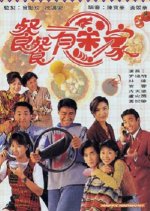 Happy Harmony Hong Kong Drama photo