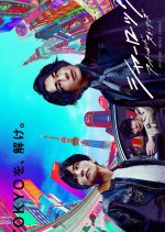 Sherlock: The Untold Stories Japanese Drama photo