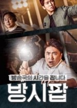 Bangshipop Korean TV Program photo