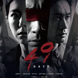 49 Days (2020)