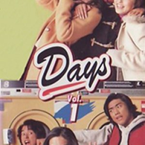 Days (1998)