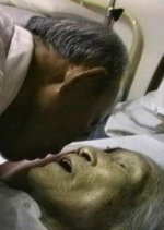 A Purple Handkerchief Korean Movie photo