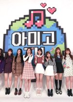 IZ*ONE Amigo TV Korean TV Program photo