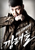 Gangsters Korean Movie photo