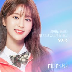 The Guilty Secret Korean Drama photo