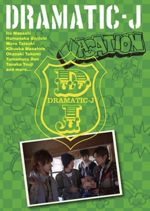 Dramatic-J: Vacation (2008) poster