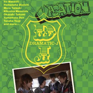Dramatic-J: Vacation (2008)