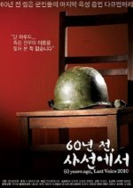 60 Years Ago, Last Voice 2010 Korean Movie photo