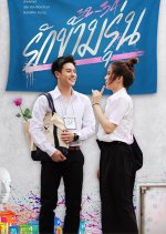 Wifi Society: 32-34 Thai Drama photo