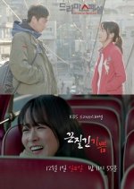 Drama Special Season 4: Outlasting Happiness Korean Drama photo