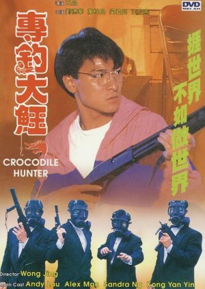 Crocodile Hunter (1989) poster
