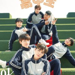 Hello, My Youth Chinese Drama photo