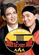 It's Ramyeon Time Korean TV Program photo