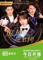 Whirlwind Magician Chinese Drama photo
