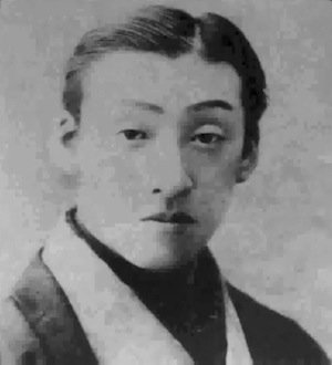 Seizaburo Sawamura