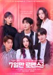 One Fine Week Season 2 korean drama review