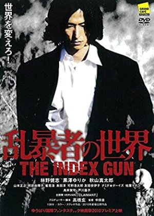 The Index Gun (2010) poster