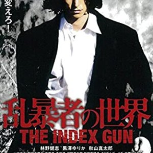 The Index Gun (2010)