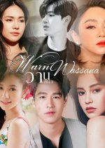 Love and Fortune Thai Drama(2021) photo