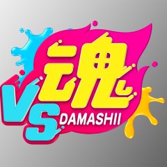 VS Damashii Japanese TV Program photo