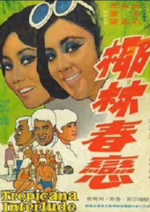 Tropicana Interlude (1969) poster