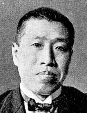 Ryutaro Nagai