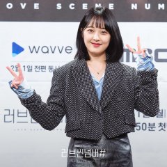 Love Scene Number Korean Drama photo