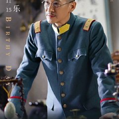 Silk Road Treasure Chinese Drama photo