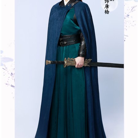 Wu Lin You Jiao Qi (2023)