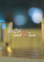 anotHER love Thai Movie photo