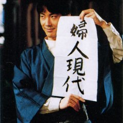 Agri Japanese Drama photo