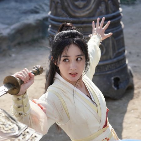 Legend of Fei (2020)