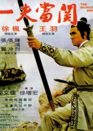 The Invincible Sword (1972) poster