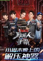 Clash Bots Chinese TV Program photo