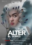 Alter philippines drama review