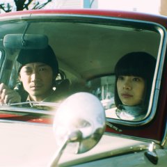 Homunculus Japanese Movie photo