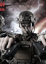 Scorpion Task Chinese Movie photo