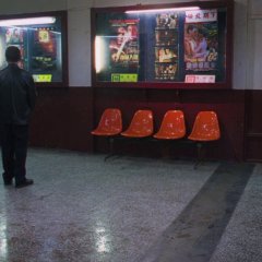 Goodbye, Dragon Inn Taiwanese Movie photo