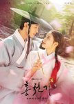 Lovers of the Red Sky korean drama review